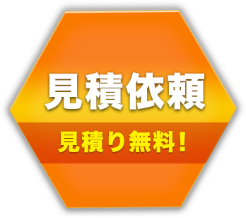 トップページ 引越しなら親切 ていねい 安心のハトのマークの引越センター